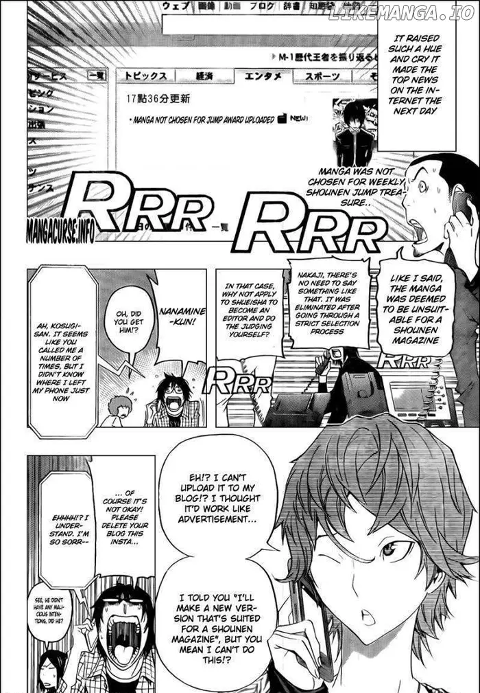 Baku Chapter 117 image 18_optimized